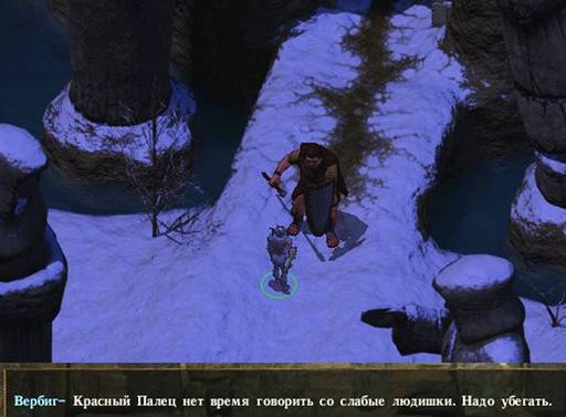 Icewind Dale: Долина ледяных ветров - "Icewind Dale, Heart of Winter" - одиночное прохождение, часть первая.